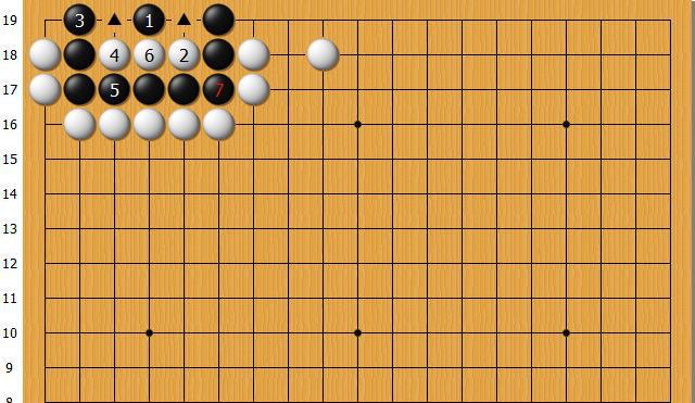 开元棋牌试玩黑棋逢方必点占据眼位做眼是好