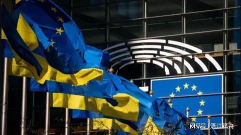 开元棋牌app冻结的俄罗斯资产：欧盟的“