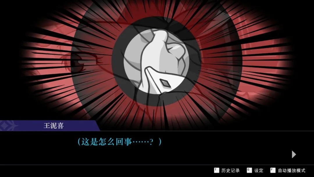 开元棋牌逆转裁判4安卓汉化版